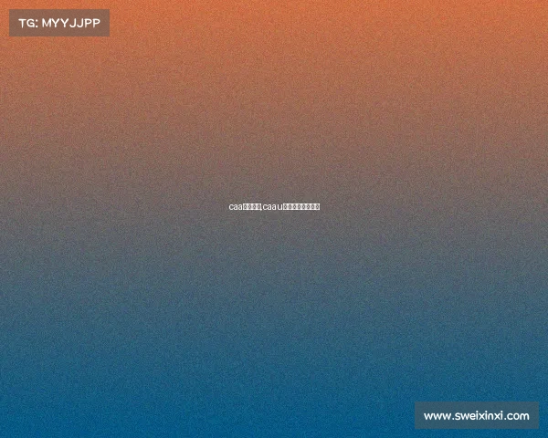 caa赛事分类,caau是什么级别的比赛 caa赛事分类,caau是什么级别的比赛